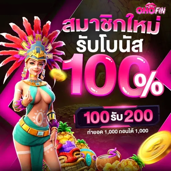 OHOFIN slot online